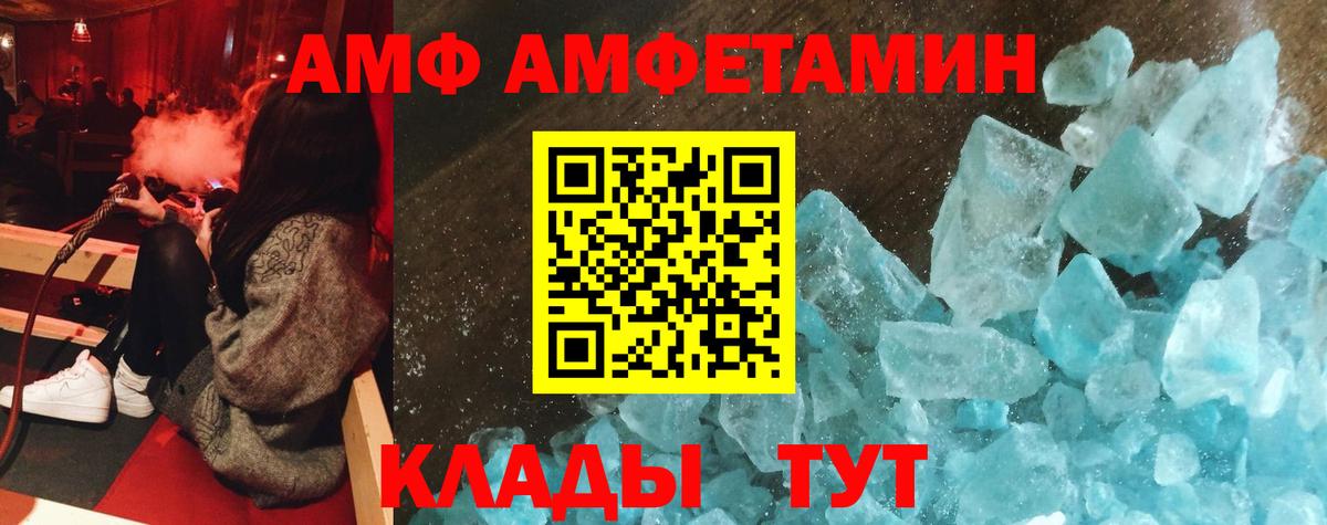 Коркино  Amphetamine  ОМГ ОМГ онион  АМФЕТАМИН VHQ  Вход с VPN 