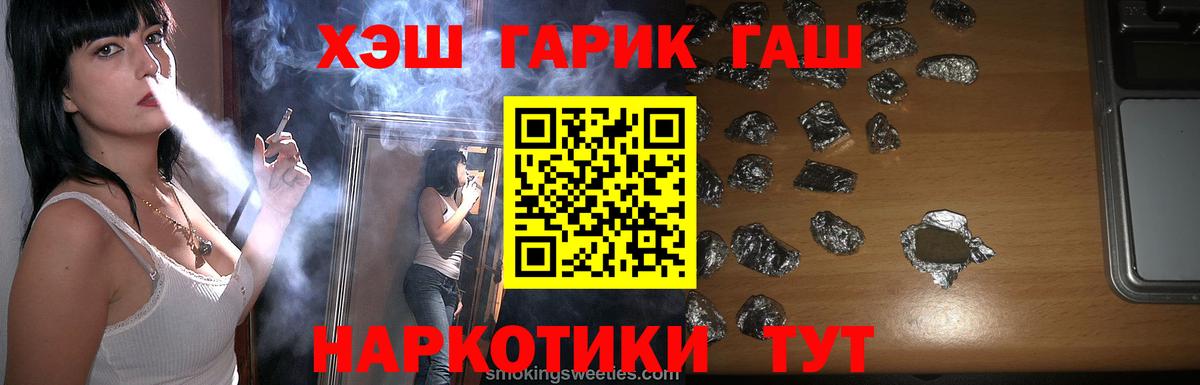 Гашиш ice o lator  Вход с VPN  ГАШ Ice-O-Lator  Коркино 