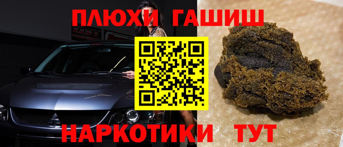 ГАШИШ VHQ Коркино