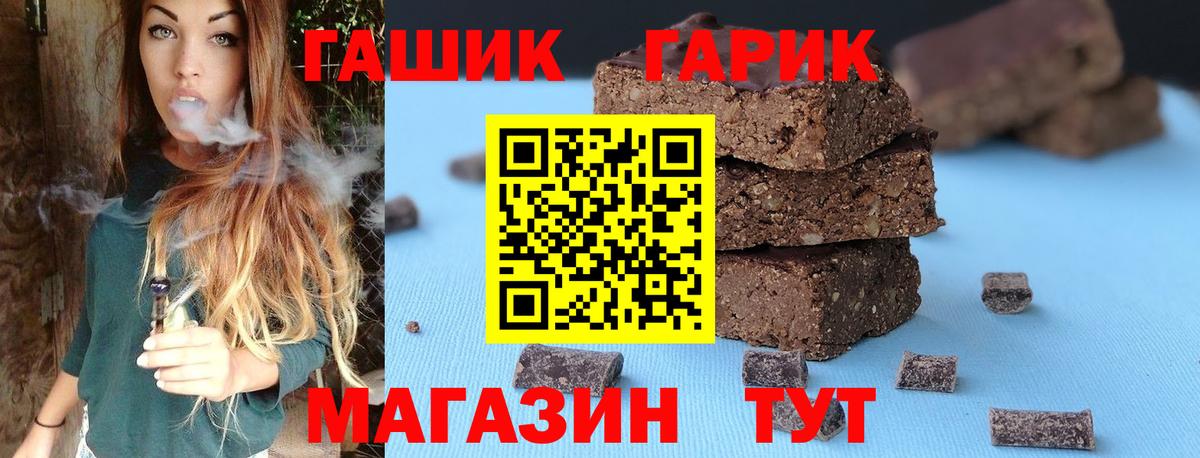 А ПВП СОЛЬ   Канабис  КОКАИН  ГАШИШ  Коркино  Мефедрон кристаллы  Вход с VPN 