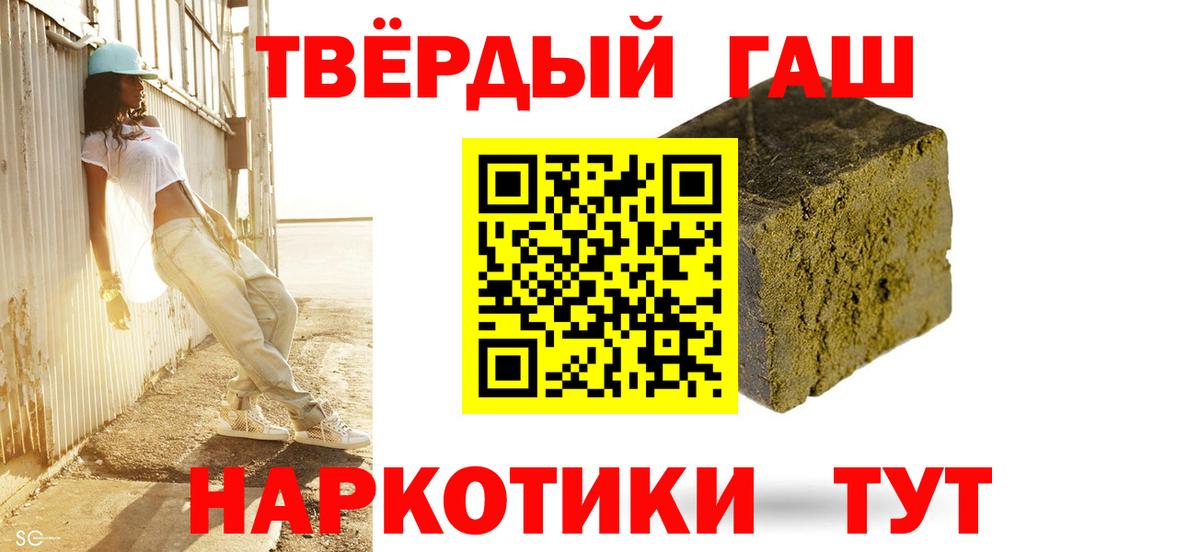МАРИХУАНА Коркино