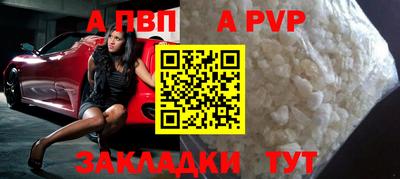винт Донецк