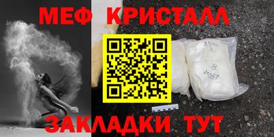 винт Донецк