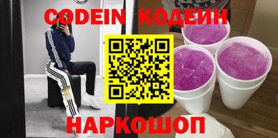 винт Донецк