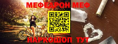таблы Донской