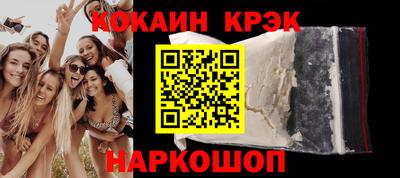 винт Донецк