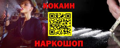 винт Донецк
