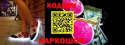 таблы Донской