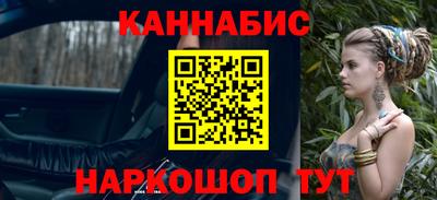 винт Донецк