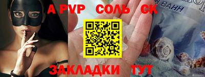 винт Донецк