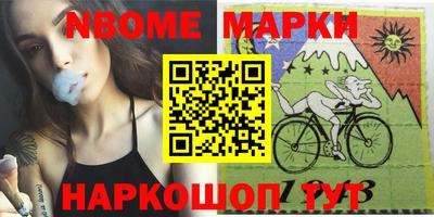 винт Донецк