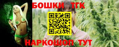 винт Донецк