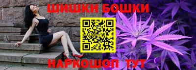винт Донецк