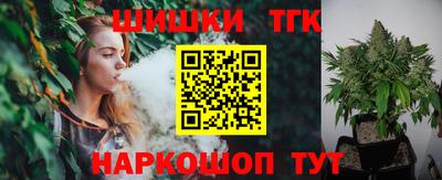 винт Донецк