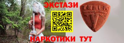 таблы Донской