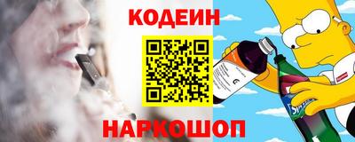 винт Донецк