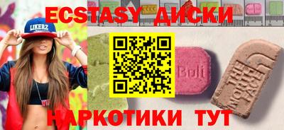 винт Донецк