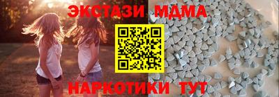 винт Донецк