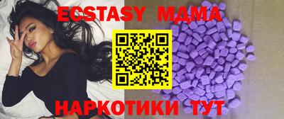 таблы Донской