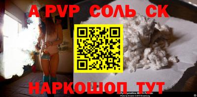таблы Донской