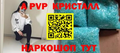 винт Донецк