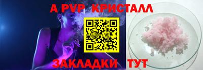 винт Донецк