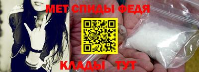 таблы Донской