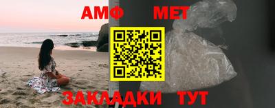 таблы Донской