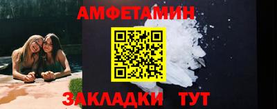винт Донецк
