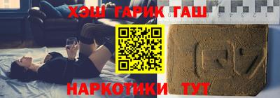винт Донецк