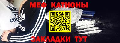 таблы Донской