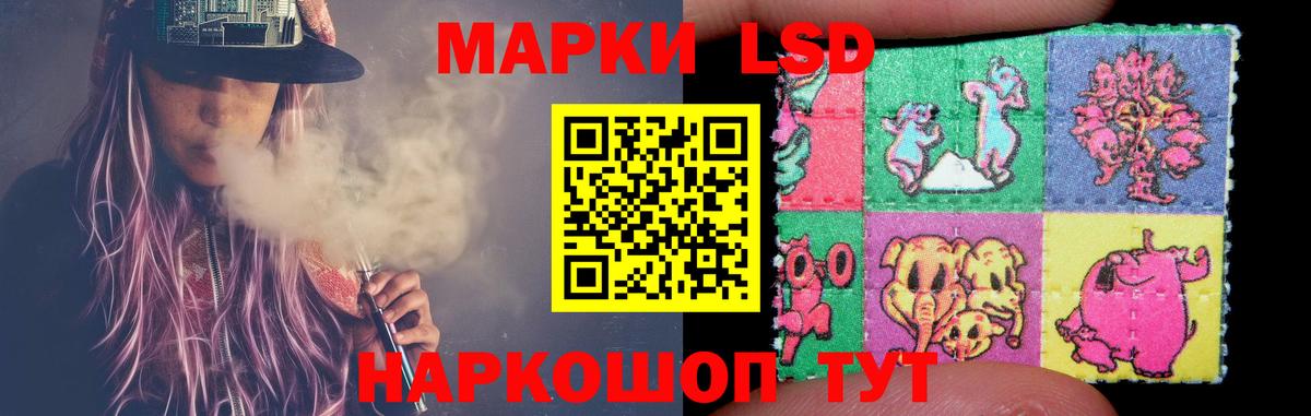 ЛСД экстази кислота Коркино