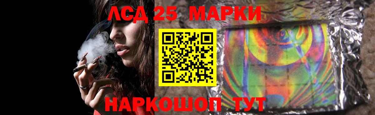 LSD-25 экстази ecstasy  LSD-25 экстази ecstasy  Вход с VPN  Коркино 