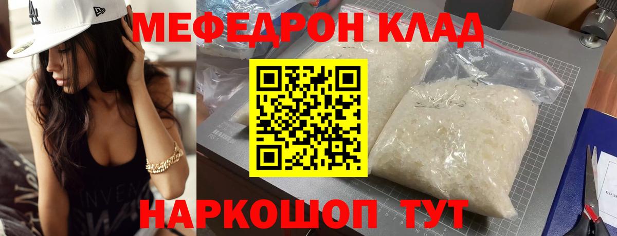 МЯУ-МЯУ 4 MMC  МЯУ-МЯУ  Коркино  МЕФ мука  Вход с VPN  МЯУ-МЯУ 