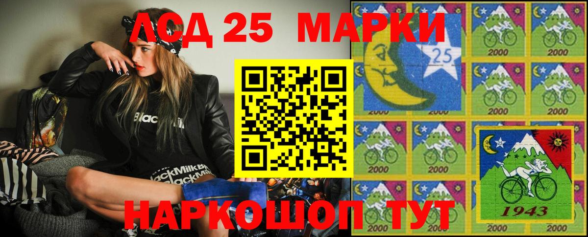 Наркотические марки 1,5мг Коркино