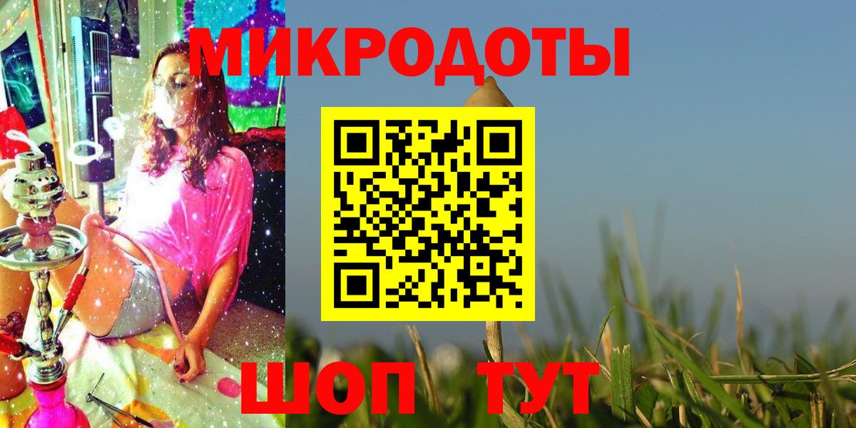 Псилоцибиновые грибы ЛСД  Вход с VPN  Коркино 
