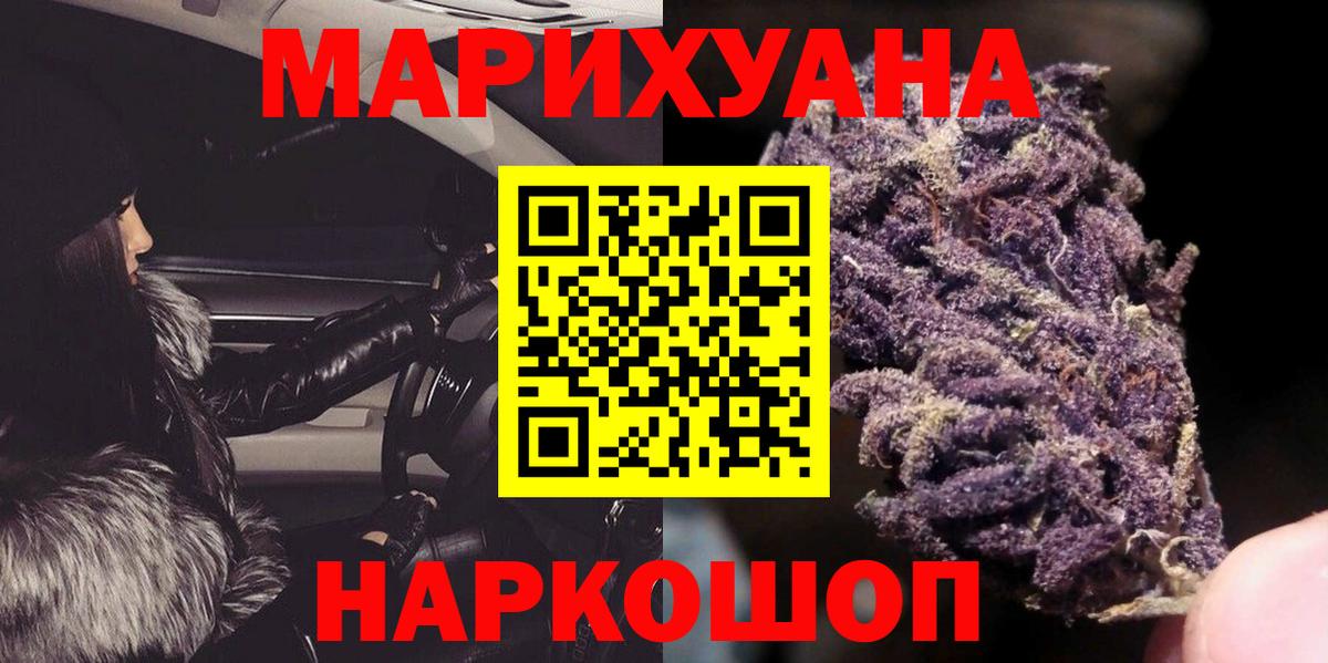 Каннабис Amnesia Коркино