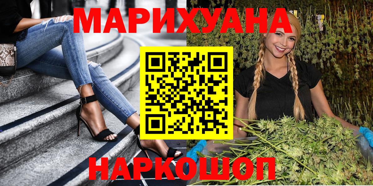 МАРИХУАНА Amnesia  Канабис Amnesia  Бошки марихуана план  Коркино  Вход с VPN 